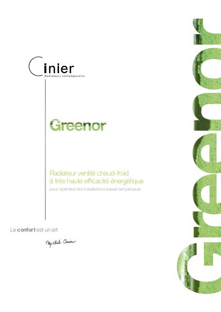 GREENOR Фанкойл